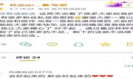 最新吃瓜爆料事件汇总图,盘点娱乐圈风云变幻，揭秘热点事件幕后真相