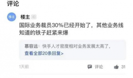 吃瓜爆料快手王免兔,吃瓜爆料背后的故事与真相